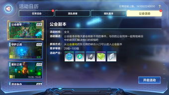 黎明觉醒被动技能怎么点 玩法攻略