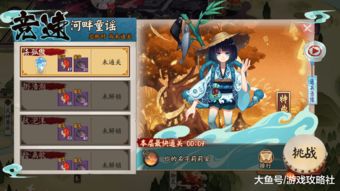 终焉誓约前期阵容选择 换形队怎么配