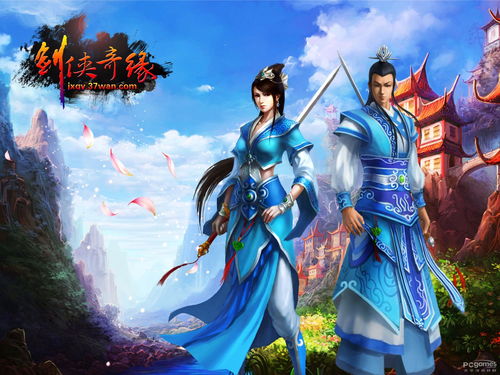 武林闲侠12月1日江湖传说之华山篇攻略