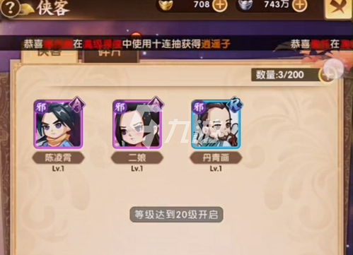 全民武馆什么流派不用氪金 阵容搭配