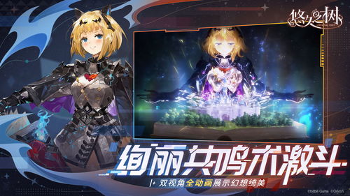 悠久之树零氪用什么阵容 光系队伍打法