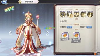 悠久之树新手选什么初始好 哪个角色强
