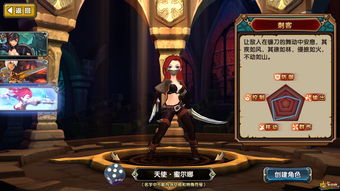 苍之骑士团2里昂强吗 里昂怎么培养