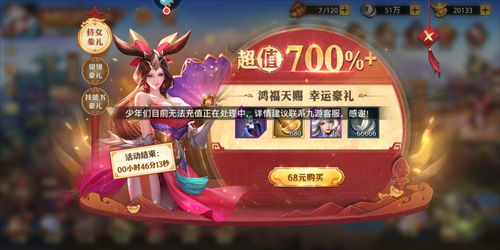 绝对演绎什么礼包划算 首充氪哪个