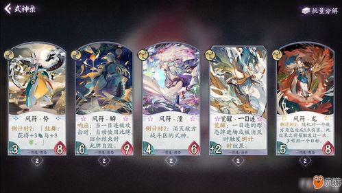 绝对演绎卡牌技能分析 不同卡有什么区别