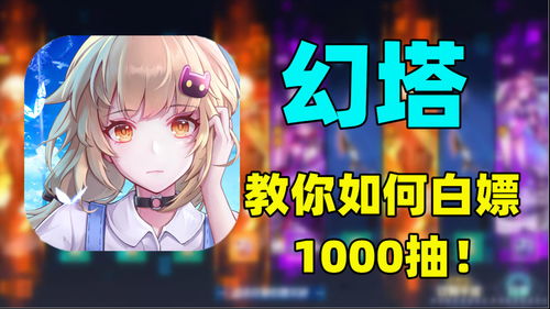 幻塔白嫖SSR 巨擎手臂在哪怎么获得