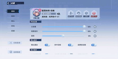 幻塔避难所密码 电子密码汇总大全