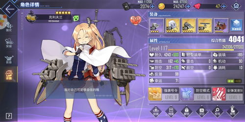 终焉誓约梦魇之诗打法攻略 终焉誓约梦魇之诗100层怎么打