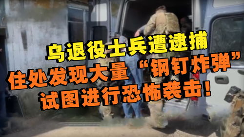 文明与征服牢房怎么玩 密探抓捕地点时间分享