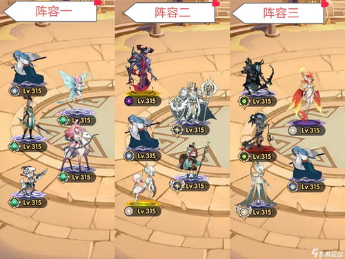 悠久之树光队强度怎么样 光队角色阵容分析