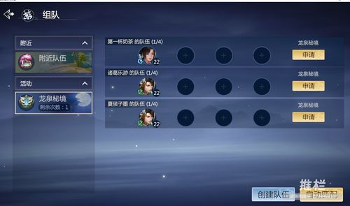 剑侠世界3怎么升级最快 快速获取经验攻略