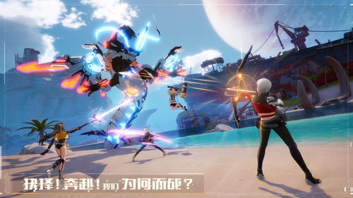 幻塔原能信标玩法攻略 大型原能收集器有什么用