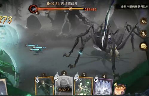哈利波特魔法觉醒巨蛛领地6怎么打 巨蛛6低配通关卡组