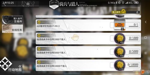 绝对演绎日常任务有哪些 个人活动怎么做