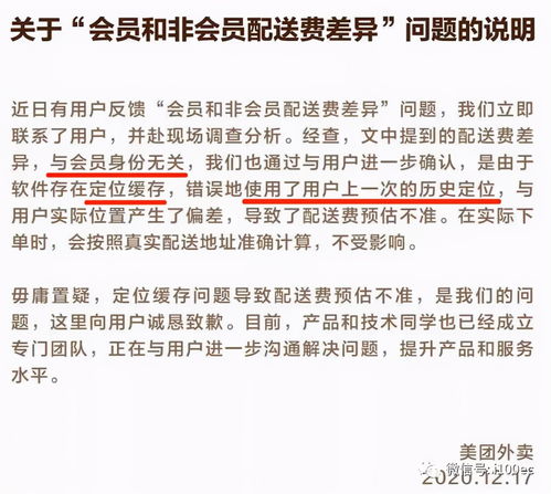 绝对演绎危机公关答案 危机公关题库大全