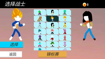 逗斗火柴人基因改造系统详解 基因改造怎么玩