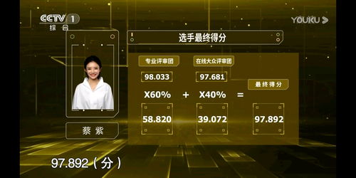 幻塔沃兰声波塔金核具体位置 沃兰声波塔金核获取攻略