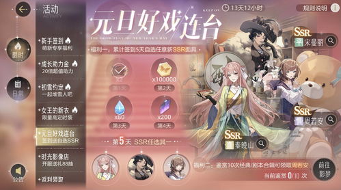 绝对演绎卡级了怎么办 绝对演绎升级攻略