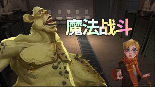 哈利波特魔法觉醒雪球乱斗卡组推荐 雪球乱斗怎么玩
