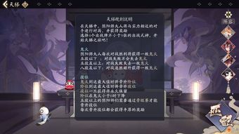冒险公社地下医师流派怎么玩 地下医师卡组攻略