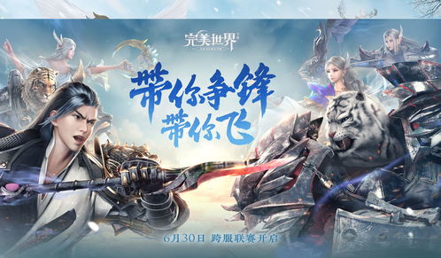 完美世界诸神之战哪个职业最帅 羽芒职业技巧攻略
