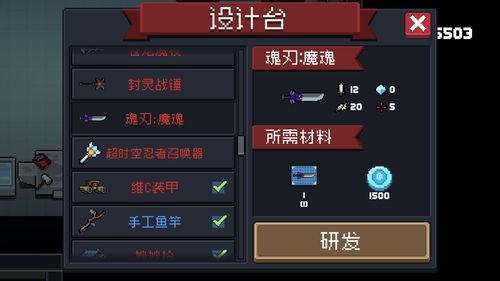 元气骑士红爵士的认可成就怎么做 红爵士技能机制