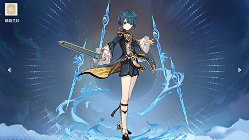 原神行秋怎么培养 行秋技能分析及装备推荐 原神行秋怎么培养 行秋技能分析及装备推荐