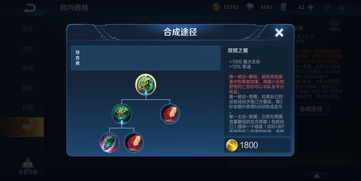 零号任务辅助型道具怎么用 怎么救队友