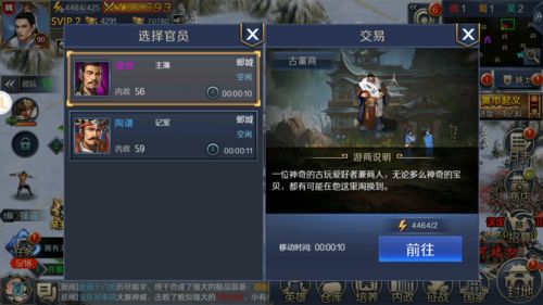 璀璨星途主线花路攻略 新手前期应该做什么