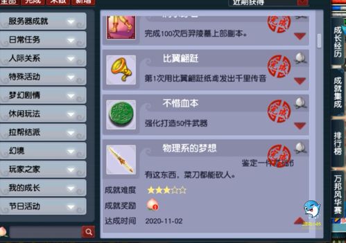 幻塔防御力词条值得升吗 防御力属性减伤机制
