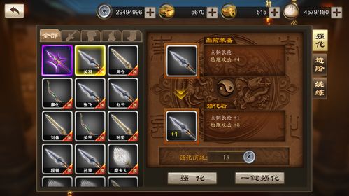 幻塔装备怎么提升 装备获取及养成攻略