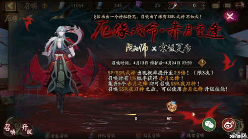 阴阳师棋逢之弈怎么玩 棋逢之弈换什么奖励好 阴阳师棋逢之弈怎么玩 棋逢之弈换什么奖励好