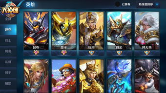 王者荣耀暃怎么玩 暃技能全面解析攻略