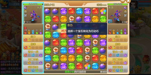神武4休闲玩法有哪些 谁是卧底玩法在哪里开