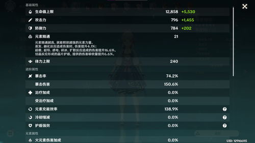 原神武器buff汇总 西风系列武器团队增益