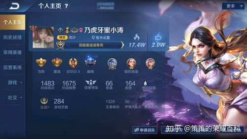 王者荣耀暃符文怎么带 暃技能连招打法思路