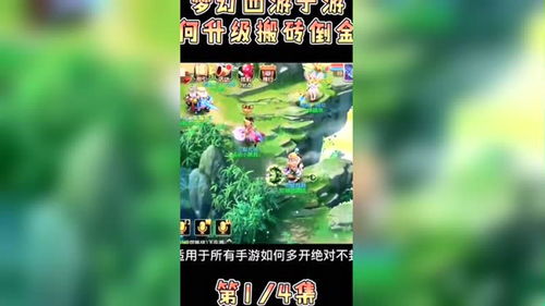 梦幻西游手游五开选什么门派 搬砖门派推荐