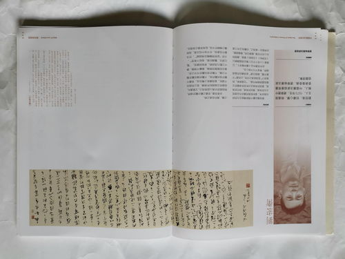花亦山心之月1月19日明雍书院学期考试 学期考试答案分享