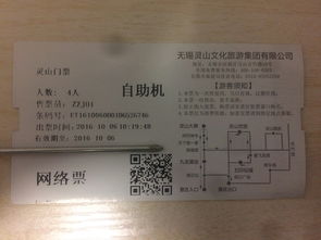 花亦山心之月1月学期考试时间安排 学期考试答案