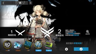 明日方舟滑稽喜剧结局 别无所求 伤心的大锁打法阵容