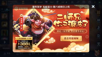 明日方舟诸事不顺关卡剧团喉舌打法 盛大揭幕结局攻略