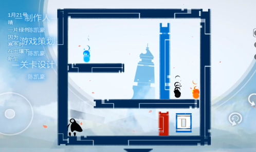 Mood心结第一章三星通关攻略 1-8三星通关