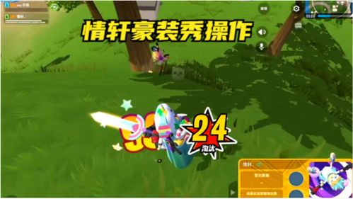 香肠派对玩Dp28带什么身份卡好 海王身份卡和飞翼身份卡技能简介