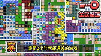 精灵魔塔铲子怎么用 精灵魔塔游戏操作技巧分享