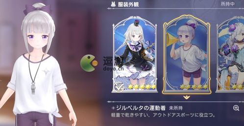 光遇潜海季先祖位置 潜海季先祖在哪里
