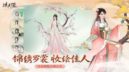 凌云诺公测全平台上线 凌云诺是什么类型的游戏