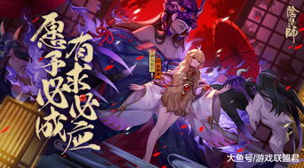阴阳师梦寻山兔怎么获得 sp阶式神梦寻山兔免费获取攻略