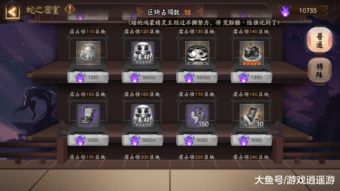 原神1月24日奖励兑换码 1月24日奖励怎么领