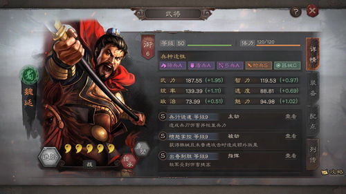 重返帝国女帝阵容怎么配 女帝主将弓阵容攻略