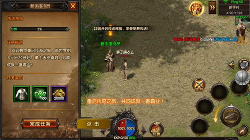 重返帝国传承系统玩法介绍 传承系统属性能提升多少